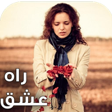 com.keyroman.raheeshghadad