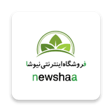 ir.satintech.newshaamarket