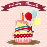 com.cakenevis.orkideh