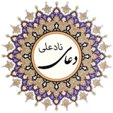 ir.leesarat.doanadali