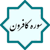 com.example.peyman.kaferon3