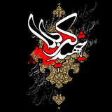 com.ahmadfononi.asharmoharram