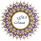 ir.leesarat.doasamat