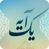 hamid.graphist.yekayeh