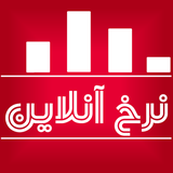 ir.viraphone.bazarNerkh