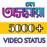 com.videostatus2020.assamese