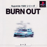 com.SandSprogrammingGroup.BurnOutPS1