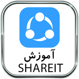 ir.parsima.shareittuto