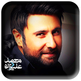 com.bahadoriz.ahanghaymohamadalizade