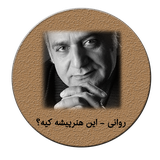 ir.narbonsoft.mad.Iractor