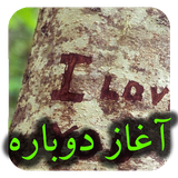 com.roman.agazedobare