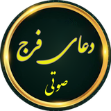 ir.daryasoft.doafaraj