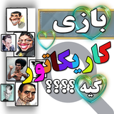 apnita.hads.caricator