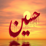 aaaa.moharam.mahe.eshgh