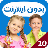 com.kidsstudio7.diana10