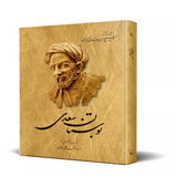 com.Api24novinsoft99Sql_SQLOther.bostansaadi