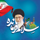 ir.ed.hellofarmandetwo