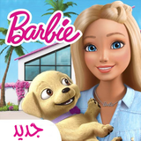salari.barname.barbie