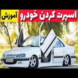 com.htmlApi24novinsoft99.sportkardanekhodro