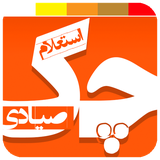 com.binapp.checkinquiry