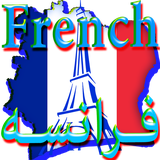 burzo.learning.frenchtutorial