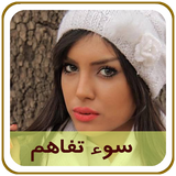 com.parsa.soetafahoom