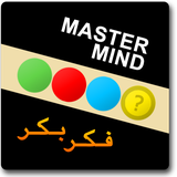 MasterMind.MasterMind