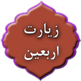 com.doayem.ziaratearbaeindg1ad