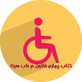 com.ansari.ketabchar