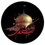 com.yourcompanyname.themeimamreza8