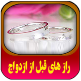 ir.masood.mmz.hamsaran