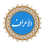 alaraf.ir.kr.si.ma.usn