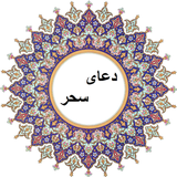 com.notarin.doasahar