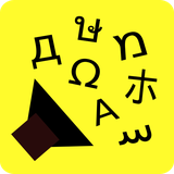 com.bytesculptor.myspeech