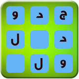 com.lotfinia.jadvalkalamat