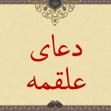 ir.miladjalali.doayealghame