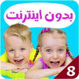 com.kidsstudio4.gaby8