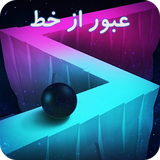 com.TwoStar.LineCross