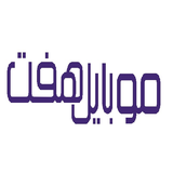 ir.mobilehaft.ir