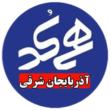 ir.mm.android.application.phonemanager.eastazar