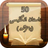 com.myapp.englishstory