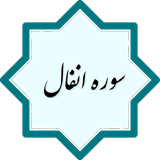 com.example.rohi.enfal13