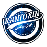 com.irantoxin.app.android