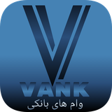 com.example.vankapplication