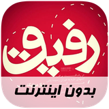 ir.musoff.friendship