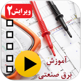 com.ghsoft.barghvideo2