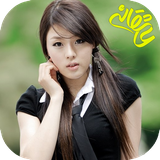 com.imate.fazetanhaeea