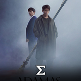 com.enigma.series.adamas