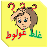 com.hldv.WrongAnswer