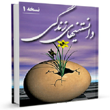 ir.sadegh.bookm21